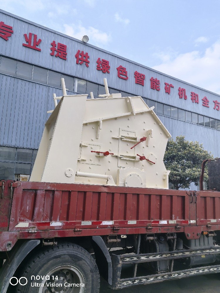 High Efficiency Impact Crusher | Fine Crushing & Stone Shaping Solution